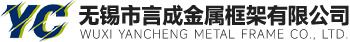 深圳廣源興精密機(jī)械 